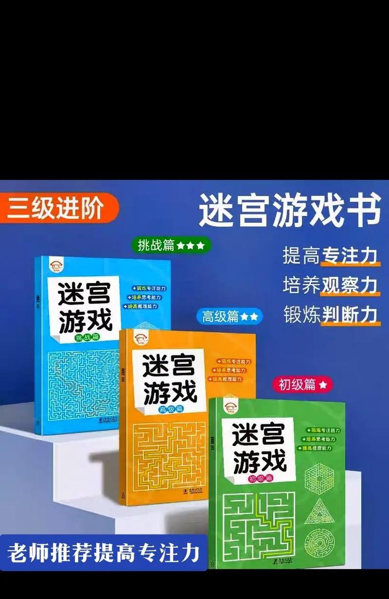 迷宫冒险游戏攻略（游戏攻略、迷宫探索、谜题解析、技能提升、宝藏寻找）