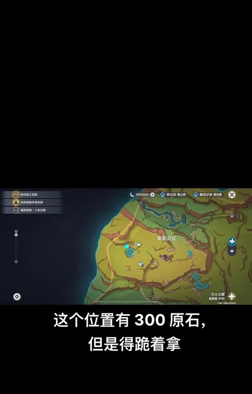 原神源石攻略（超级技巧助你轻松获取源石）