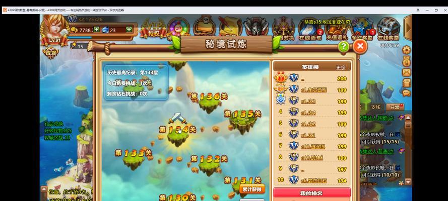 《炮塔塔防游戏秘籍攻略——征服敌军的最佳策略》（胜利在望，助你一臂之力！）