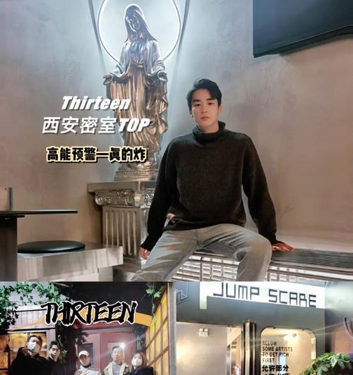 探秘密室游戏攻略男主的智慧与勇气（解密男主独特技巧，逃离密室的关键）