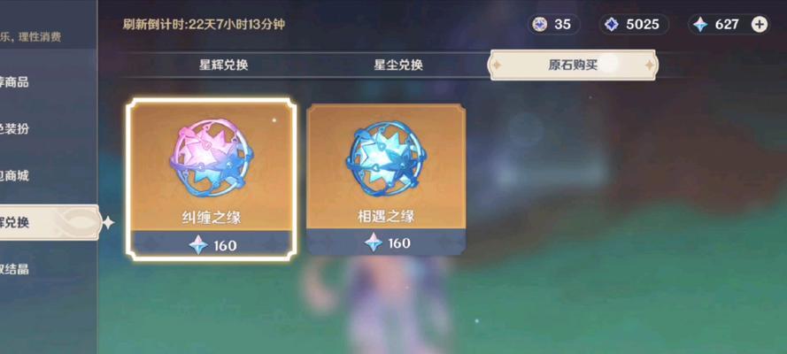 原神原石速刷攻略（踏入神奇世界，提升实力不再难！）