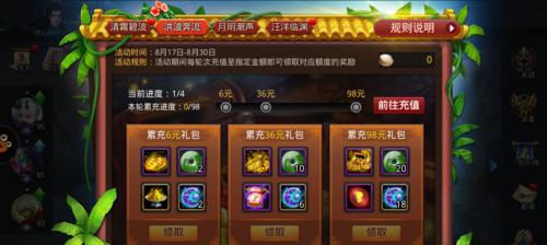 《小土豪游戏攻略大全》（成为游戏高手的终极指南）
