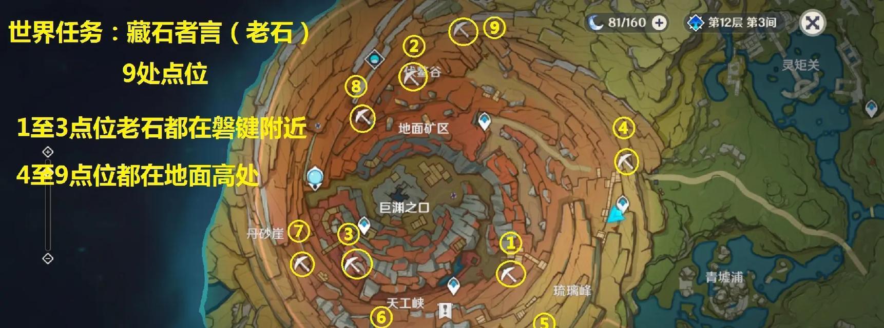 原神终归任务攻略（破解迷局，揭开终归之门，开启全新冒险篇章！）