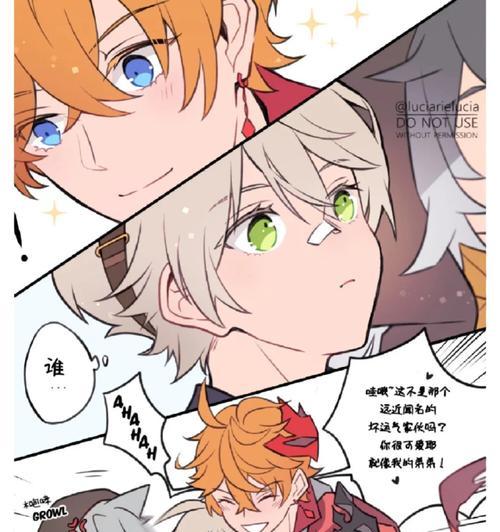 原神达达鸭攻略（解锁秘密、挑战极限，成为达达鸭大师！）