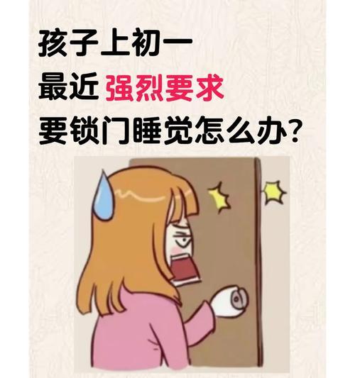 逃离父母小游戏攻略（为何逃离父母小游戏成为青少年们的新宠？）