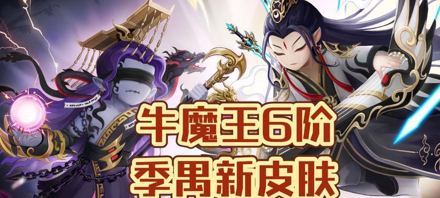 《造梦无双游戏攻略判官》（成为无敌攻略专家的必备角色解析及技巧分享）