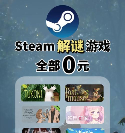 妖精森林解谜游戏攻略