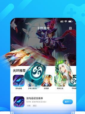 《解锁原神世界的必备攻略——光环助手指南》（带你玩转原神，成为真正的冒险大师！）