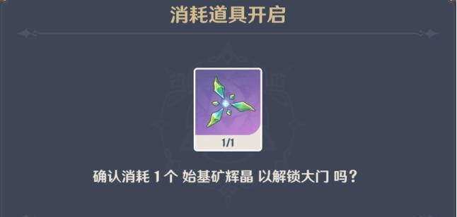 《原神打架隐藏成就攻略大揭秘》（突破隐藏挑战，解锁独家隐藏成就！）