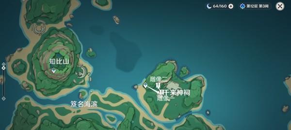 《原神》寻找小魔女攻略（一起加入旅行团，寻找小魔女的奇幻冒险！）