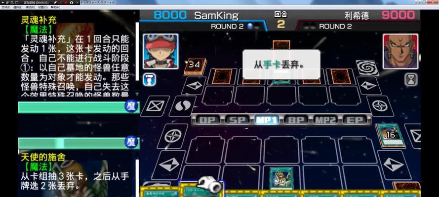 《PSP游戏王6攻略大全》（胜者王者皆在掌控，让你成为游戏王！）