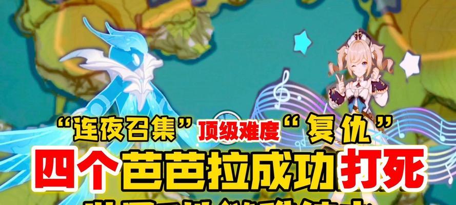 原神攻略（探索原神世界，享受清新纯净的战斗体验）