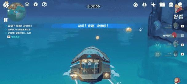 《原神开船宝箱解锁攻略》（探索世界的宝藏尽在其中）