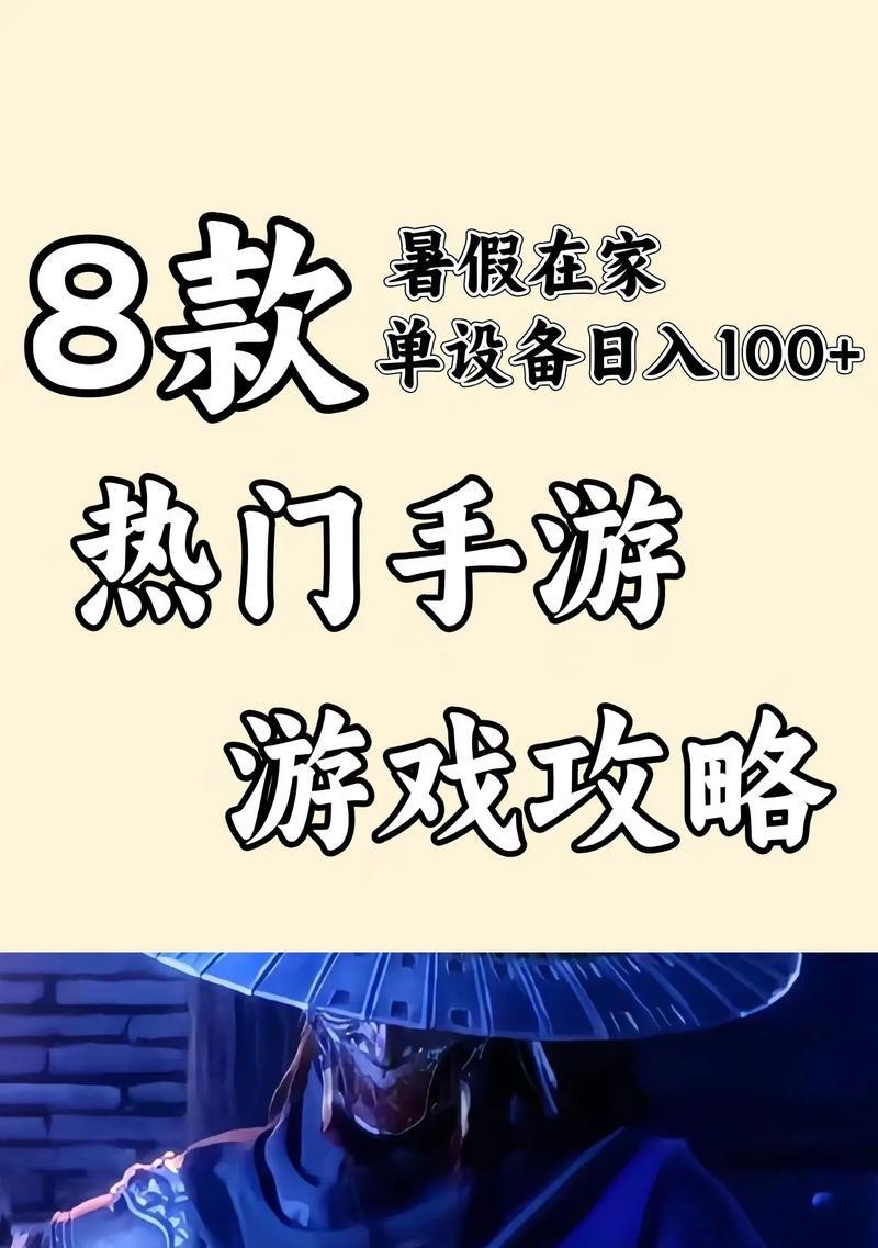 搜狗游戏搬砖攻略——从小白到大师的进阶之路（玩转搜狗游戏，助你成为搬砖高手）