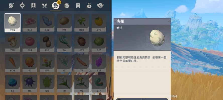 原神扫雷技巧攻略（探索神奇世界，用最强的技巧解开扫雷之谜！）