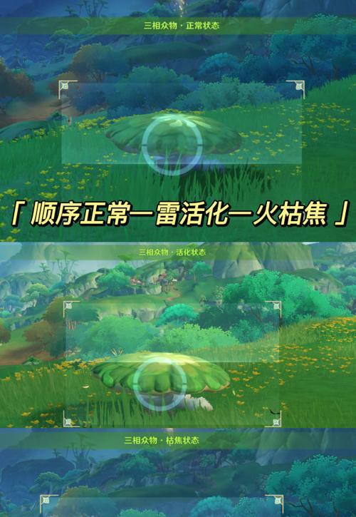 《原神巨兽考核攻略》（征服巨兽的关键技巧与策略）