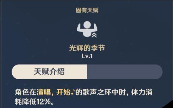原神芭芭拉最强培养攻略（打造最强治愈角色，助你战胜一切挑战！）