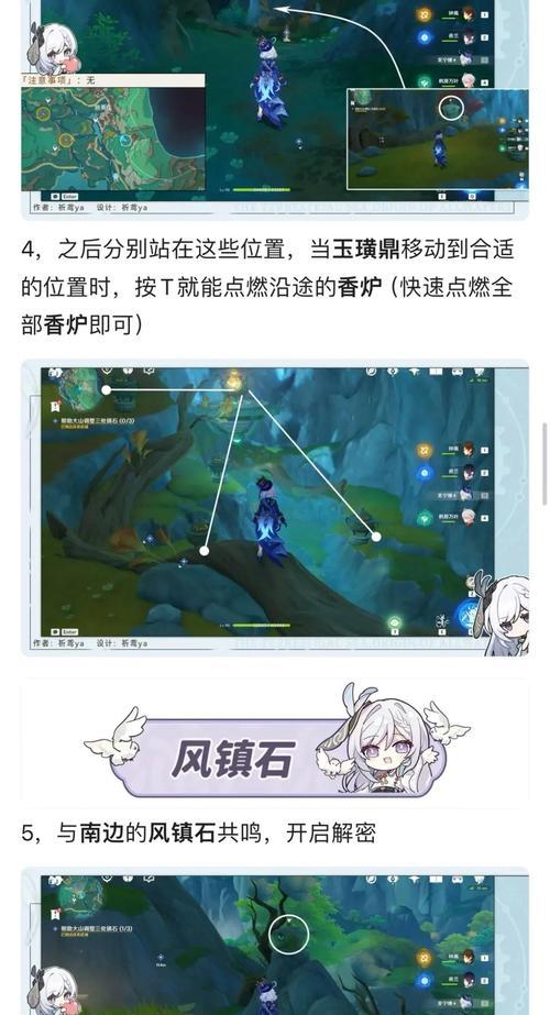 原神趣味挑战攻略大全（解锁乐趣，玩转原神世界！）