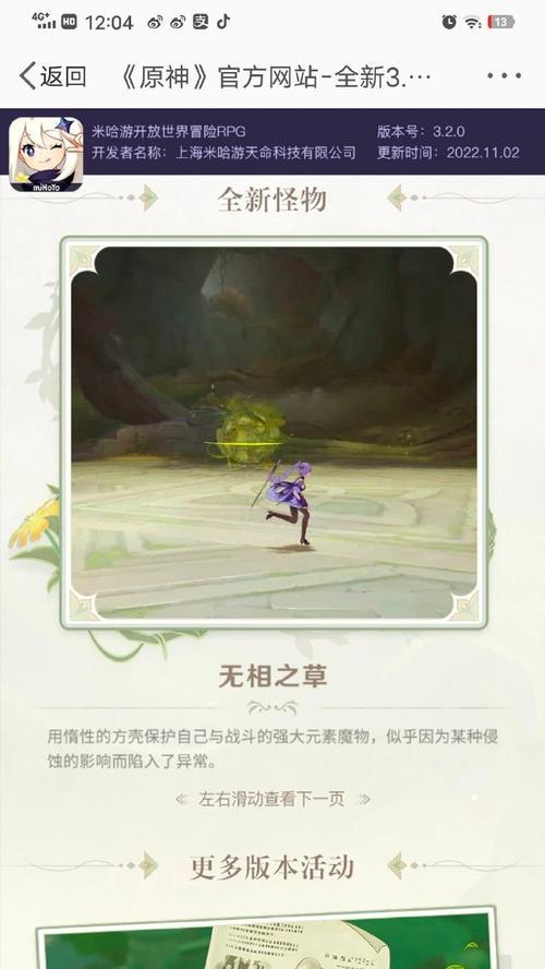 原神纳西坦任务攻略（一场冒险之旅，迎接纳西坦的挑战）