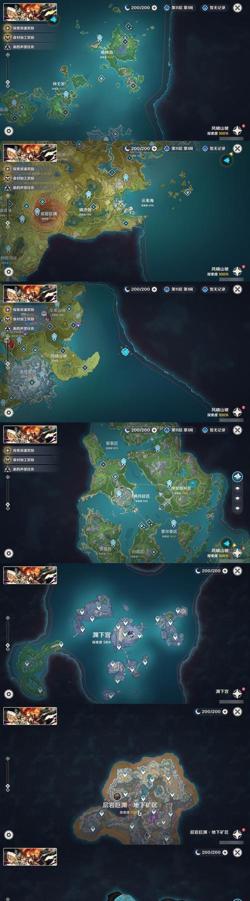 原神神樱树攻略（掌握神樱树的关键技巧，成为原神世界的强者）