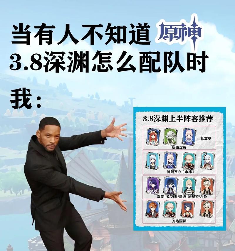 解锁原神地下秘境的攻略大全（探索秘境，解谜无限——原神地下秘境攻略汇总）