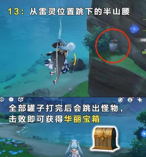 探秘原神堇色之亭（发现宝藏背后的秘密，揭开堇色之亭的真相）