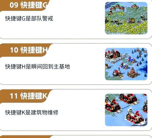 红警游戏平台建房间攻略（打造最强战斗基地，征服全球对手）