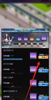 《模拟首富游戏攻略大揭秘》（掌握这个关键，成为真正的首富！）