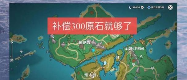 原神隐藏任务攻略（探索神秘的隐藏任务，解开多原石的谜团！）