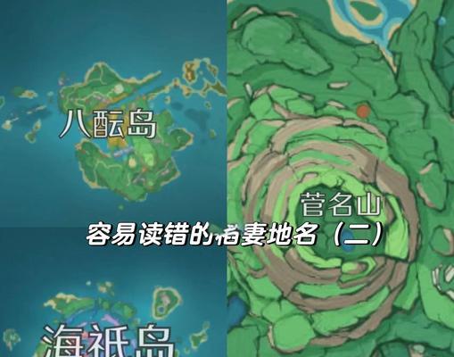 《原神》稻妻攻略（打造最强稻妻阵容，成为原神战场的制霸者）