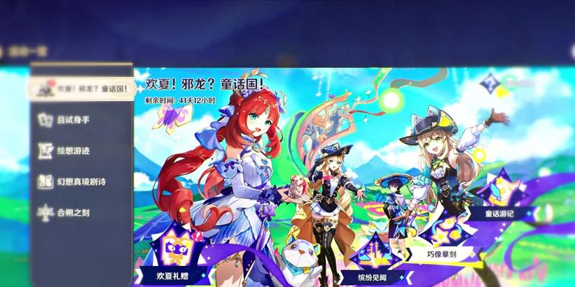 《探寻原神的美——以拍照攻略为主题的定格摄影》（记录你的冒险旅程，展现原神世界的独特魅力）