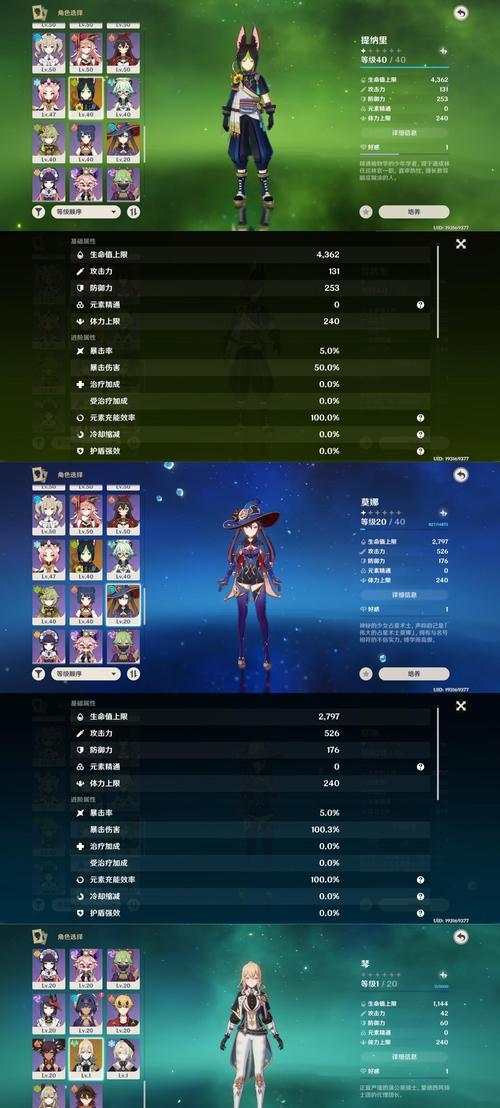 原神2021年攻略（揭秘原神2021最新攻略，助你成为真正的冒险家）