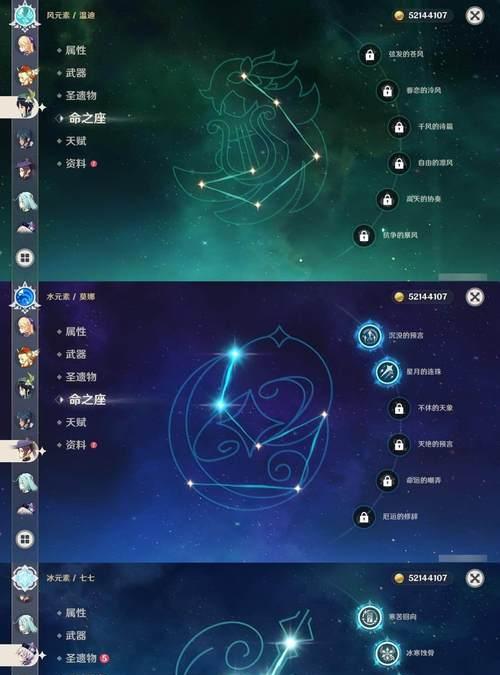 原神新手攻略26级（打破瓶颈，突破自我，助你在原神世界更上一层楼）