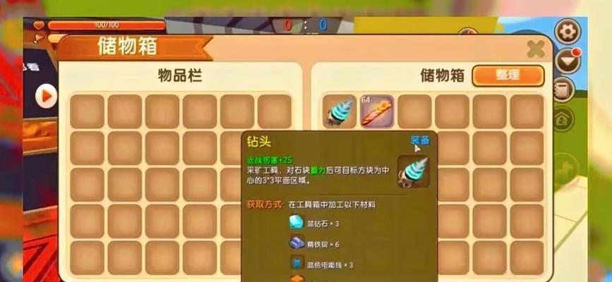 探险女孩与熊的游戏攻略（一场惊险刺激的冒险之旅即将展开！）
