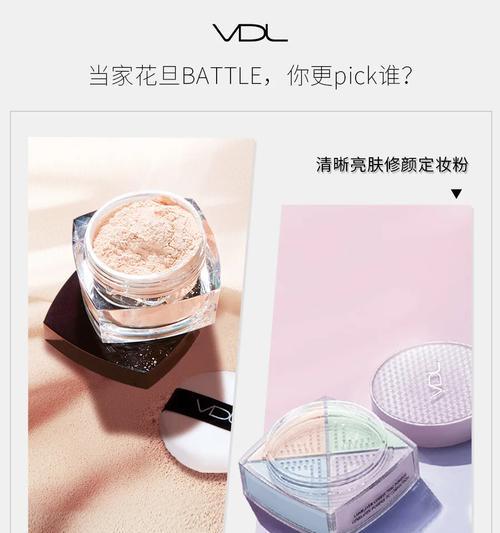 《迷失化妆品召唤游戏攻略》（探索无尽妆容的秘密，尽握化妆品召唤的奥义！）