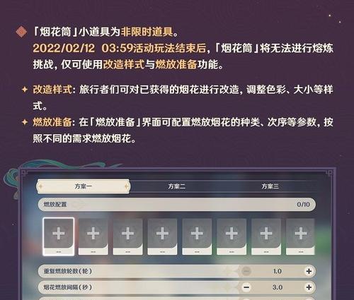 原神攻略指南（探索神奇世界，解密秘密，成为原神大师）