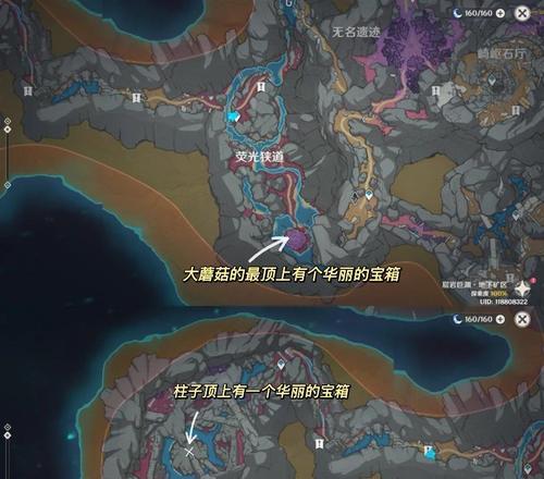 揭秘原神星辰宝箱的谜团（探索神秘宝箱背后的秘密，解锁无尽可能性）