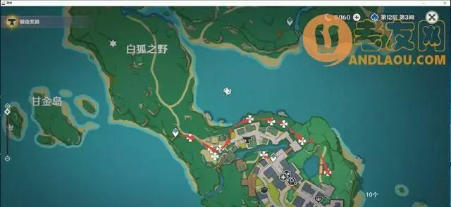 《原神任务医樱攻略——解开疑团，拯救人间疾苦》（探索迷雾，解救仙女姐姐，开启医樱任务）