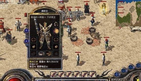 邪灵术士游戏攻略大全