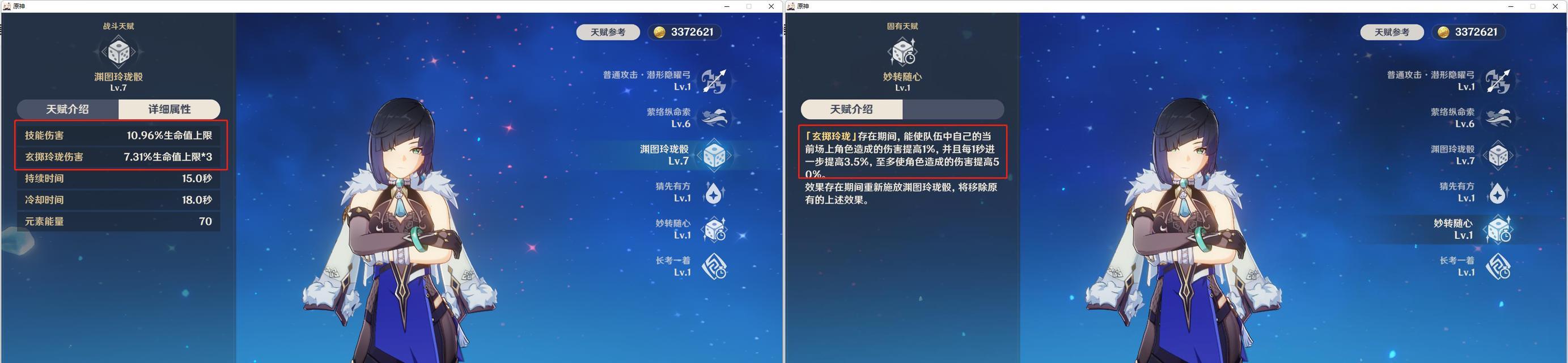 原神大世界开荒攻略（探索全新大世界，挑战龙sp龙行天下的难题）