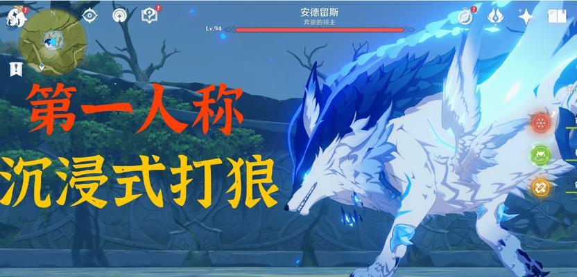 原神攻略BSC（玩转原神，掌握BSC技巧，成为游戏高手！）