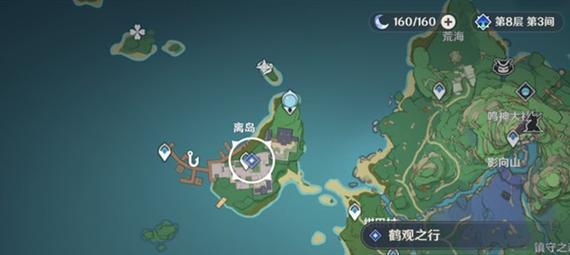 原神今日每日任务攻略（打造完美日程表，解锁更多奖励！）
