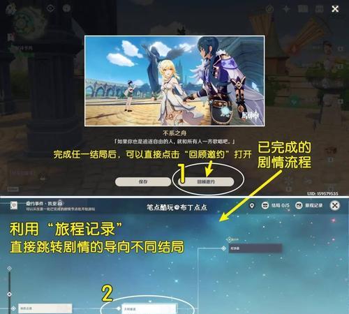 《原神攻略之凯亚全面解析》