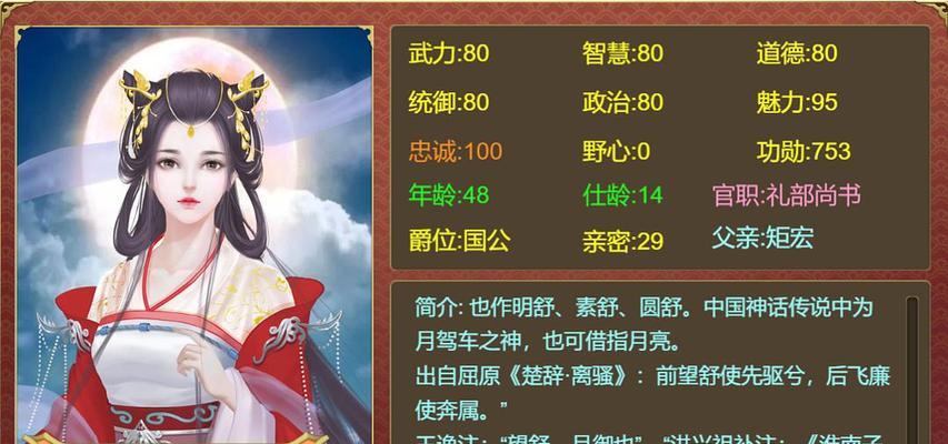 《女官升级游戏攻略》（带你一步步成为游戏中的女官精英，领先其他玩家！）
