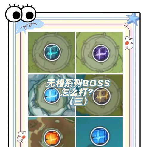 原神萌新攻略笔记（从零开始的旅程，带你进入原神的美妙世界）