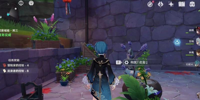 原神花影瑶庭攻略（挑战瑶台花海，揭开蕴藏的宝藏！）