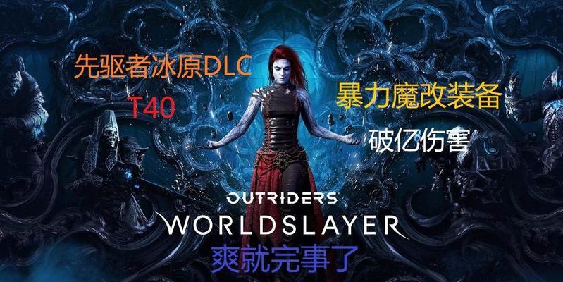 暴力科技武侠游戏攻略——挑战极限的武侠之旅（探索技巧、战斗策略、剧情推进，成为无敌侠客）