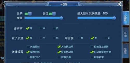 精灵与幽魂小游戏攻略（揭秘精灵技能组合，解锁幽魂隐藏任务，快速提升等级与装备）