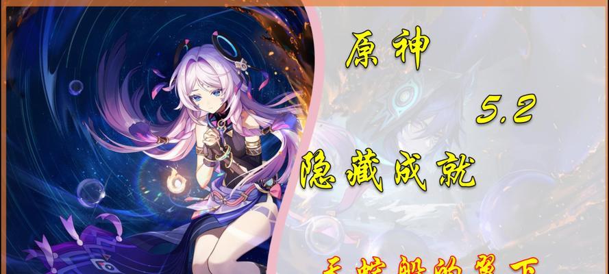 傻瓜式攻略原神，轻松成为大神！（一步步学会原神的攻略技巧，无需任何游戏经验！）