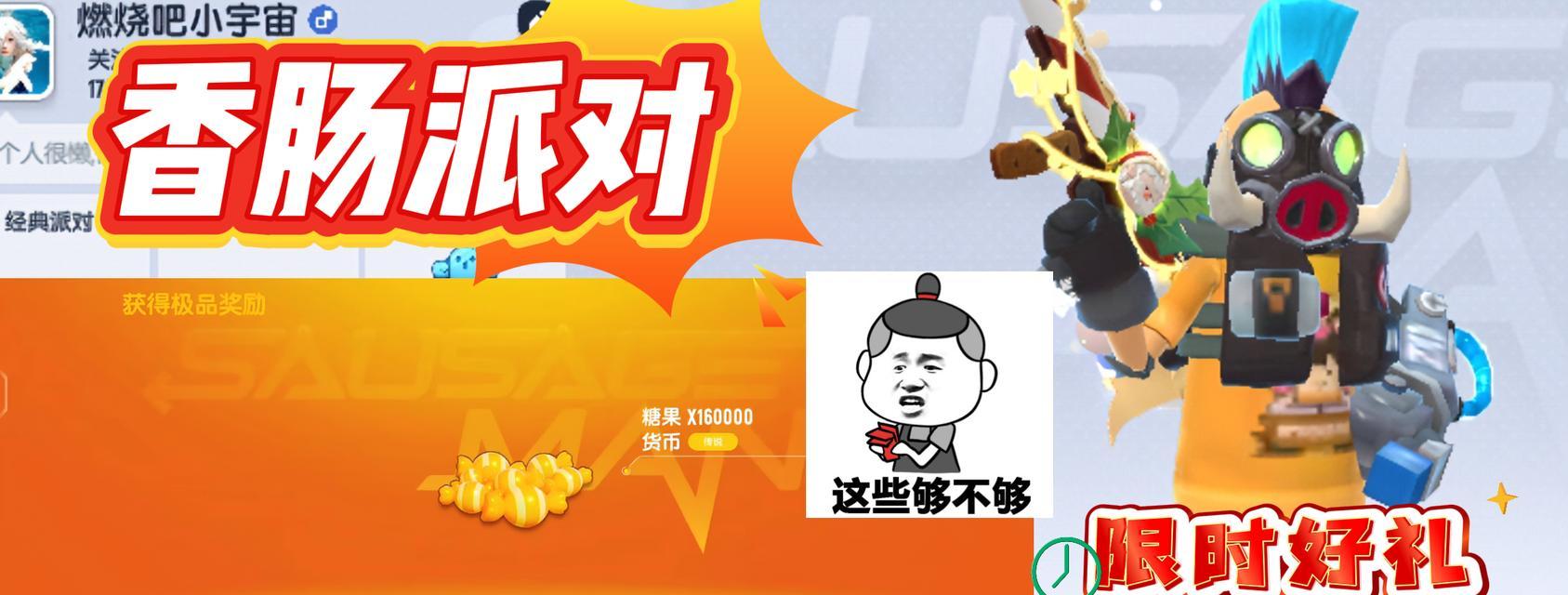 经典模式战斗岛游戏攻略（掌握最佳战略，成为战斗岛之王）